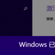 800820天齐网800820彩吧图库一