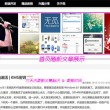 免费下载49图库